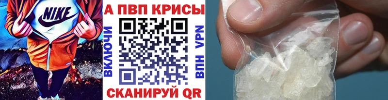 Как найти наркотики Киселёвск Марихуана  кракен ONION  Альфа ПВП  Мефедрон  Псилоцибиновые грибы  КОКАИН  АМФ 