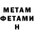 КЕТАМИН VHQ Sara Tuckey