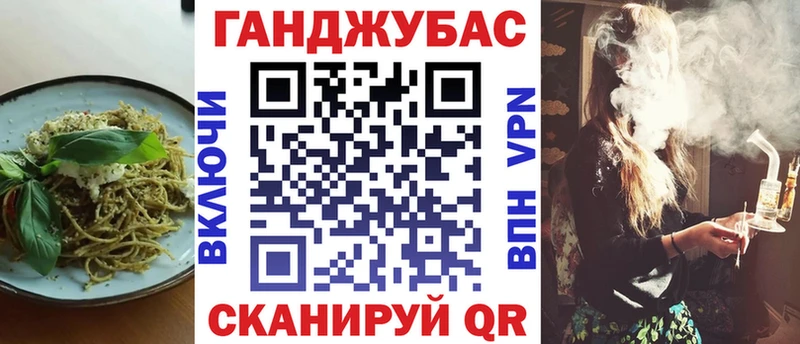 Еда ТГК конопля  Киселёвск 