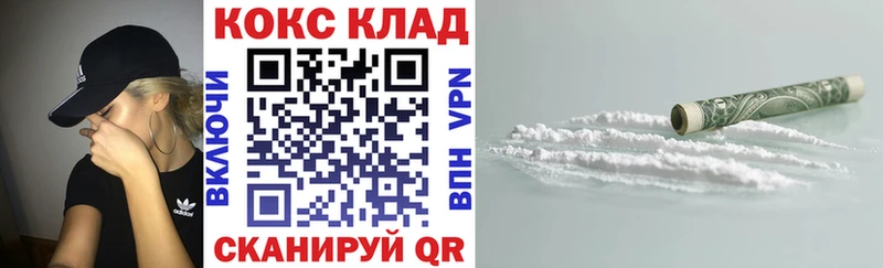Cocaine Fish Scale  Киселёвск 