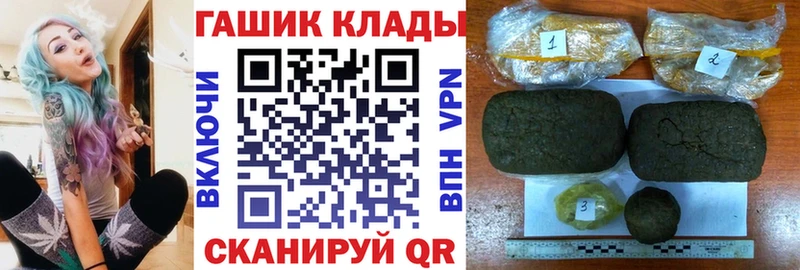 кракен маркетплейс  Киселёвск  ГАШ гашик 