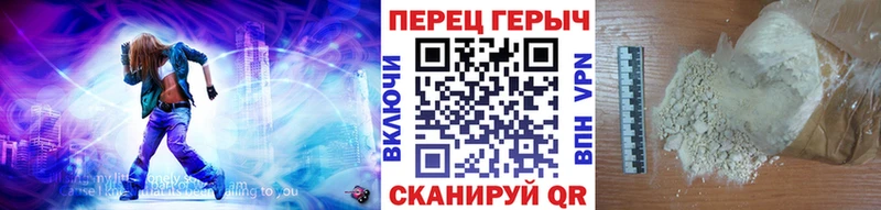 хочу наркоту  Киселёвск  Героин герыч 