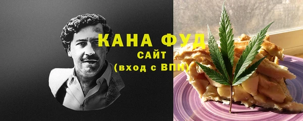 кокаин VHQ Бородино