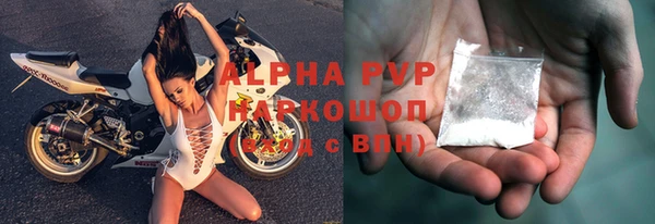 кокаин VHQ Бородино