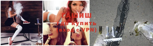 кокаин VHQ Бородино