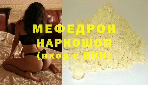 кокаин VHQ Бородино
