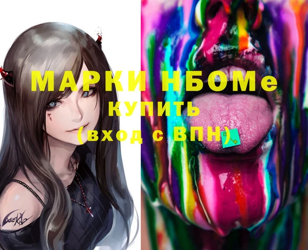 кокаин VHQ Бородино