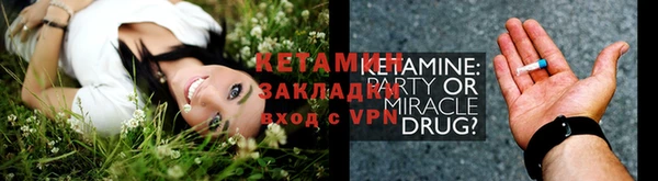 кокаин VHQ Бородино