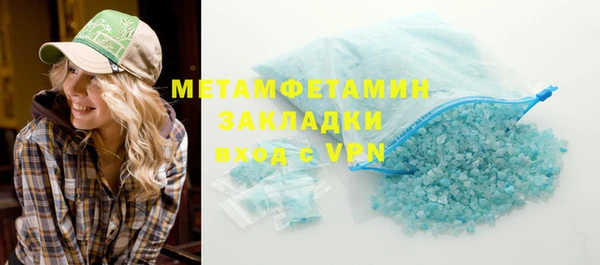 круглые Бронницы