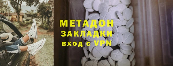 кокаин VHQ Бородино