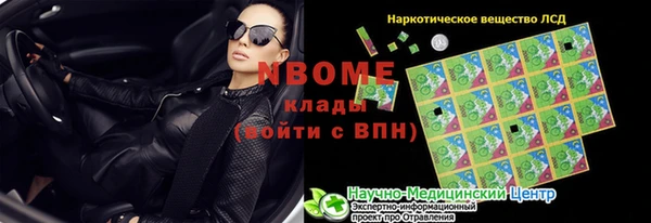 кокаин VHQ Бородино