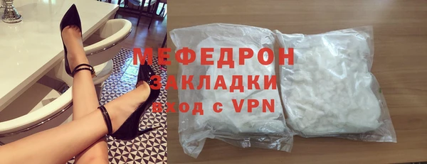 тгк Семёнов
