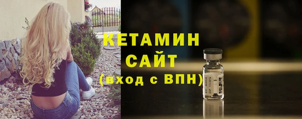 дистиллят марихуана Бугульма