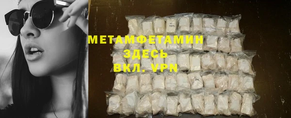 круглые Бронницы