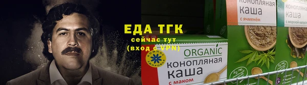 трава Семилуки