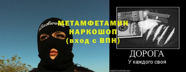 дистиллят марихуана Бугульма