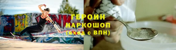 дистиллят марихуана Бугульма