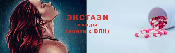 круглые Бронницы