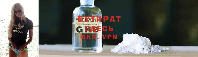 дистиллят марихуана Бугульма