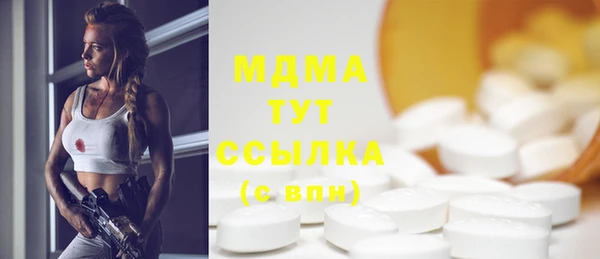 кокаин VHQ Бородино