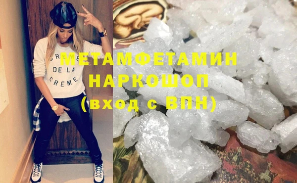 круглые Бронницы