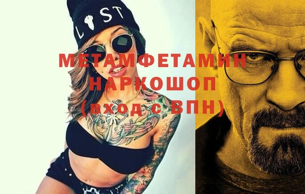 дистиллят марихуана Бугульма