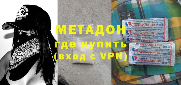 дистиллят марихуана Бугульма