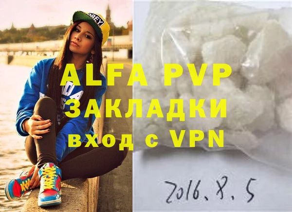 круглые Бронницы