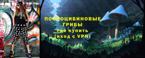 дистиллят марихуана Бугульма