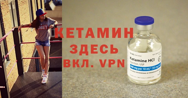 дистиллят марихуана Бугульма