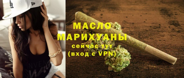 дистиллят марихуана Бугульма