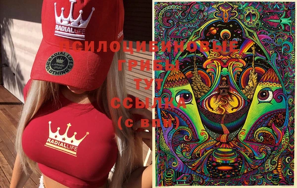 дистиллят марихуана Бугульма