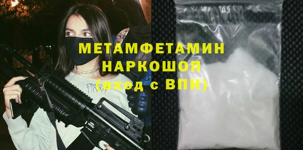 кокаин VHQ Бородино