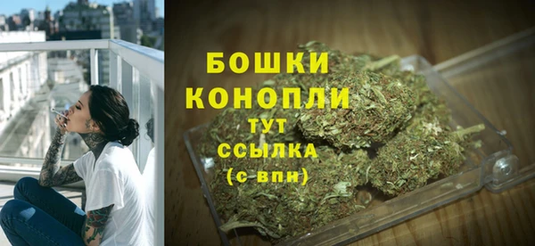 дистиллят марихуана Бугульма