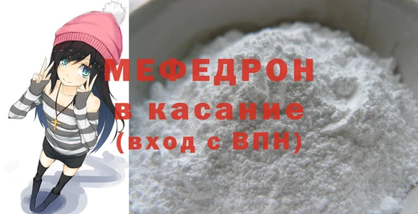 дистиллят марихуана Бугульма