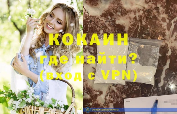 мефедрон Семикаракорск