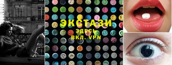 круглые Бронницы