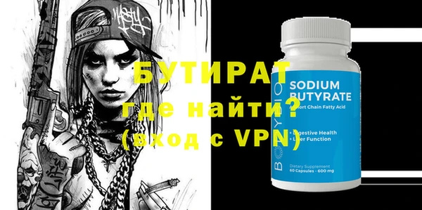 кокаин VHQ Бородино