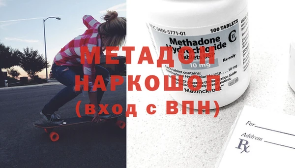круглые Бронницы