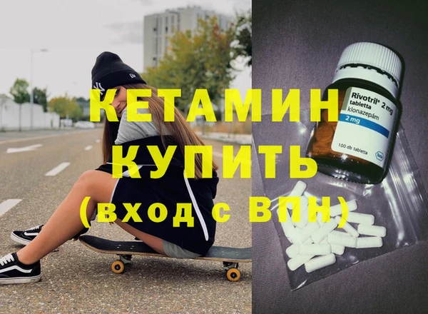 круглые Бронницы