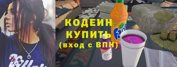 кокаин VHQ Бородино