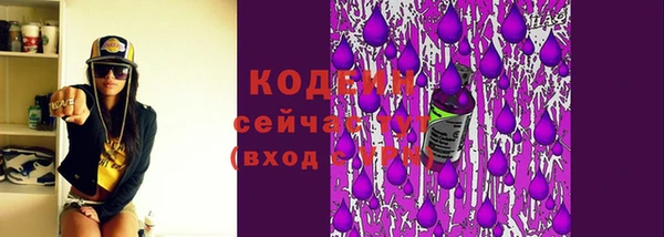 дистиллят марихуана Бугульма