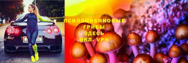 кокаин VHQ Бородино