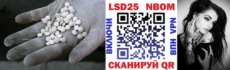 ОМГ ОМГ ссылка  Киселёвск  LSD-25 экстази кислота  где купить  