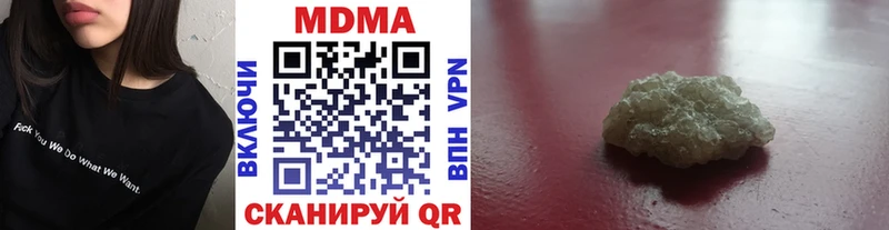 MDMA молли  цены наркотик  дарк нет состав  Киселёвск 
