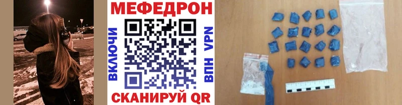 МЯУ-МЯУ 4 MMC ссылка на мегу рабочий сайт Киселёвск