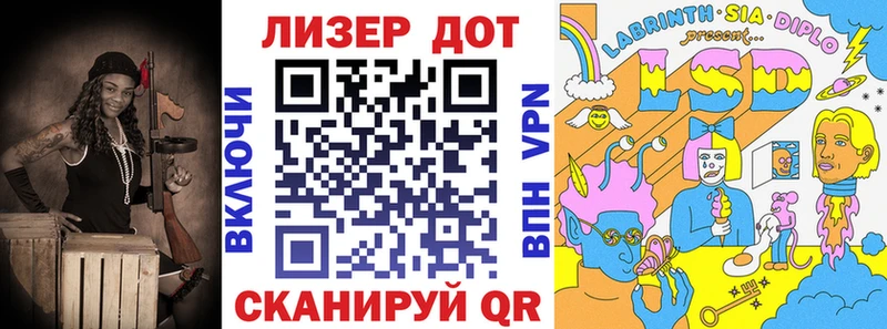 Наркотические марки 1,8мг  Киселёвск 
