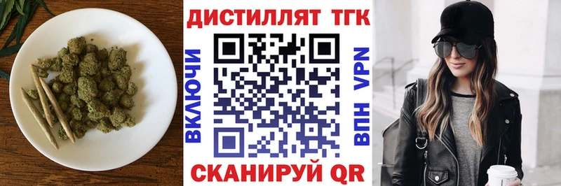 цены Киселёвск ТГК вейп