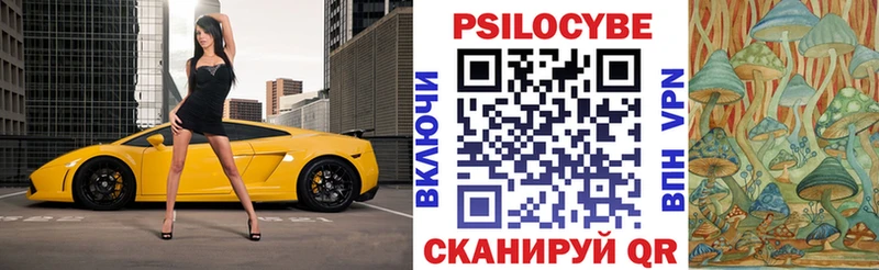 Галлюциногенные грибы мухоморы  гидра   Киселёвск 