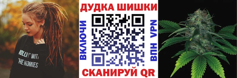 наркошоп  Киселёвск  Каннабис OG Kush 